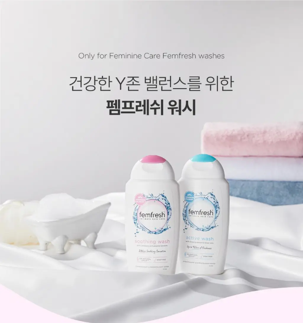 [보습/저자극/진정] 펨프레쉬 여성청결제 250ml 2종 택1(수딩워시,액티브워시) 상세페이지 26